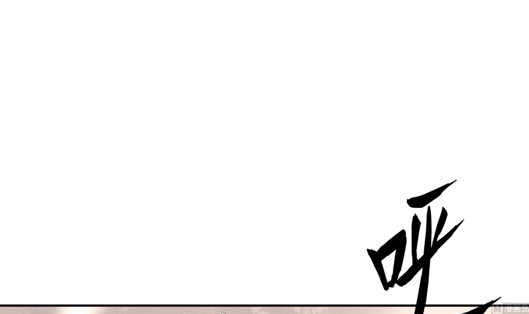 第95话 水&middot;母(1/2)-第96话