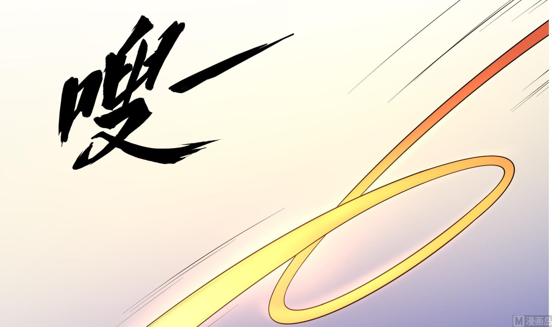 第95话 水&middot;母(1/2)-第96话