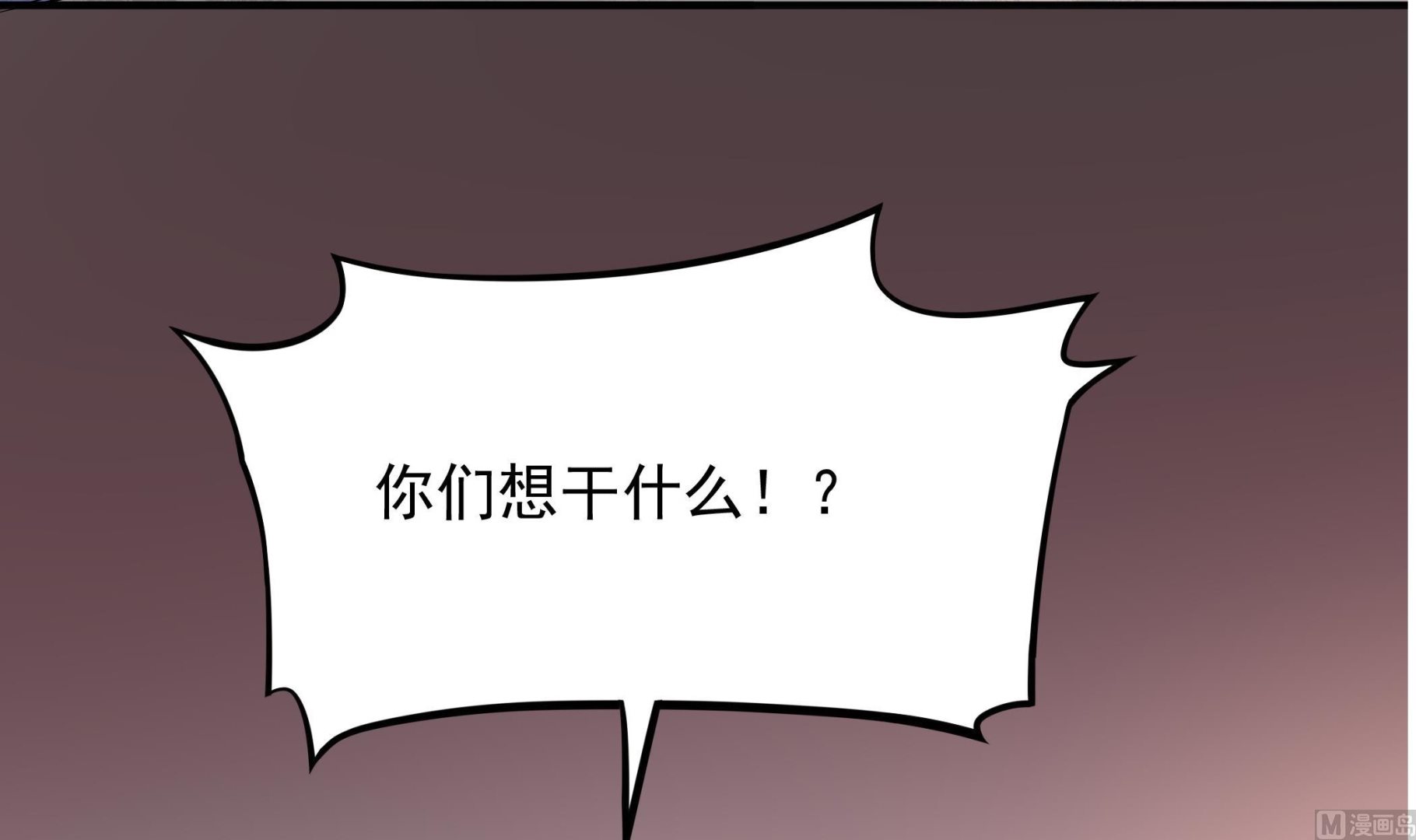 第95话 水&middot;母(1/2)-第96话