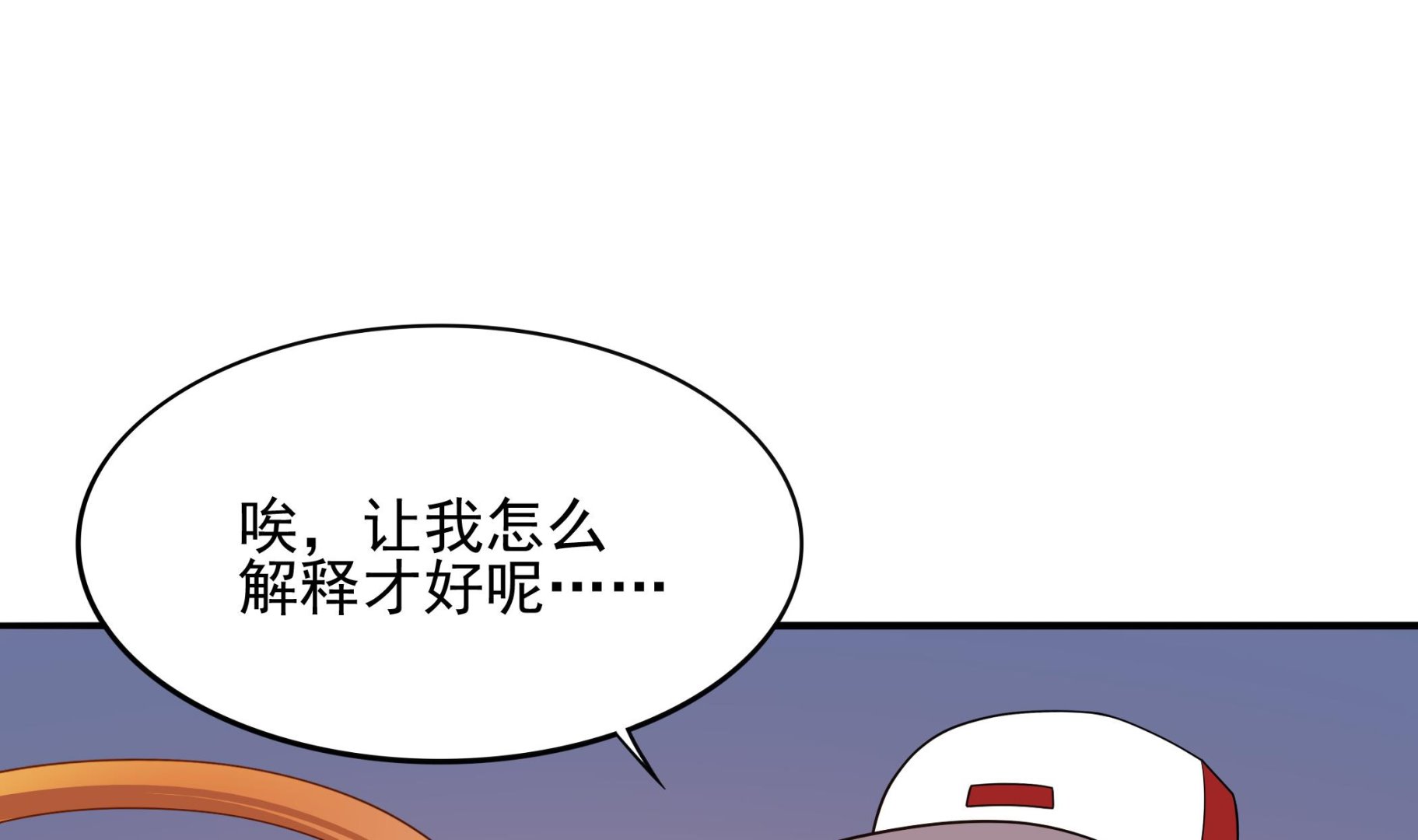 第95话 水&middot;母(1/2)-第96话