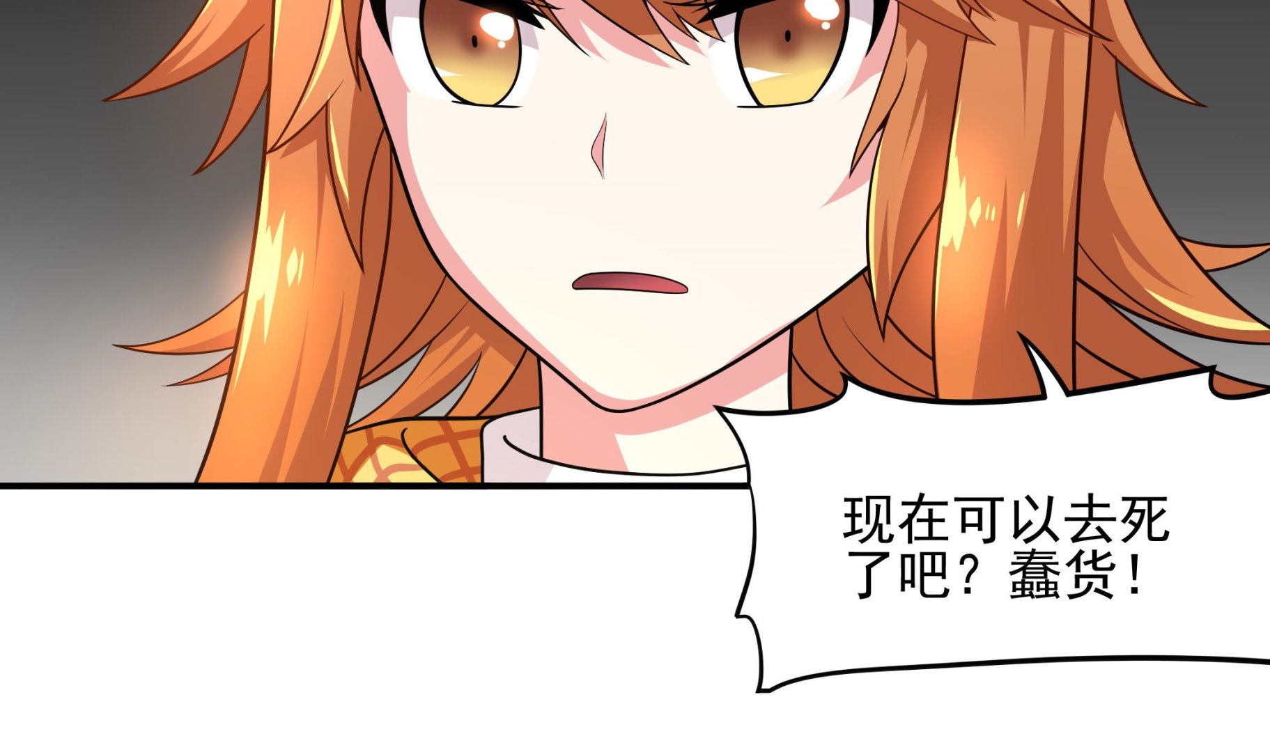 第95话 水&middot;母(1/2)-第96话