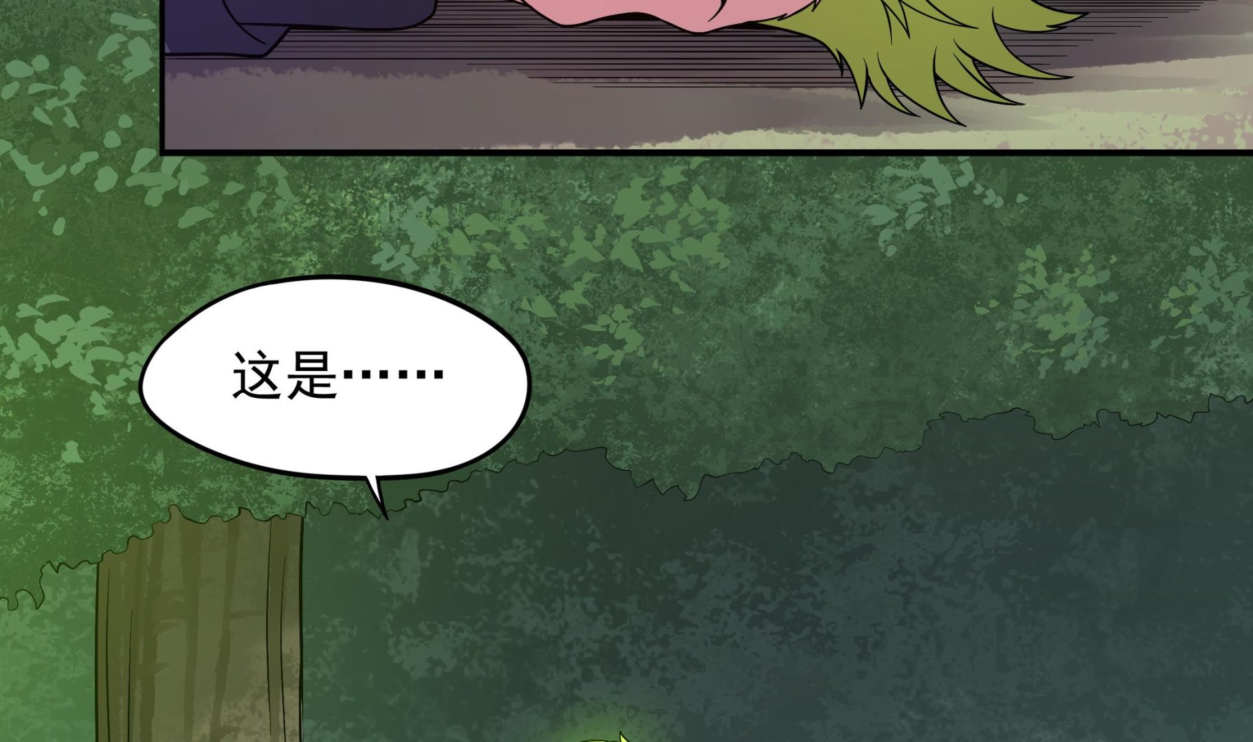 第97话 &ldquo;强强&rdquo;联合(1/2)-第98话