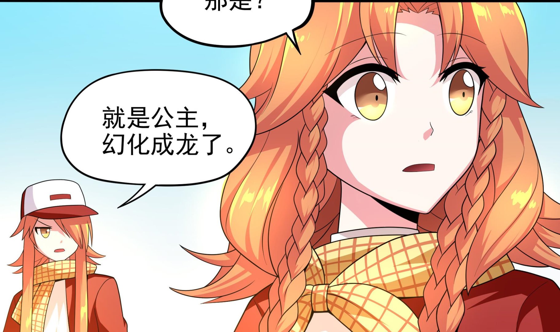 第99话 死战(1/2)-第100话