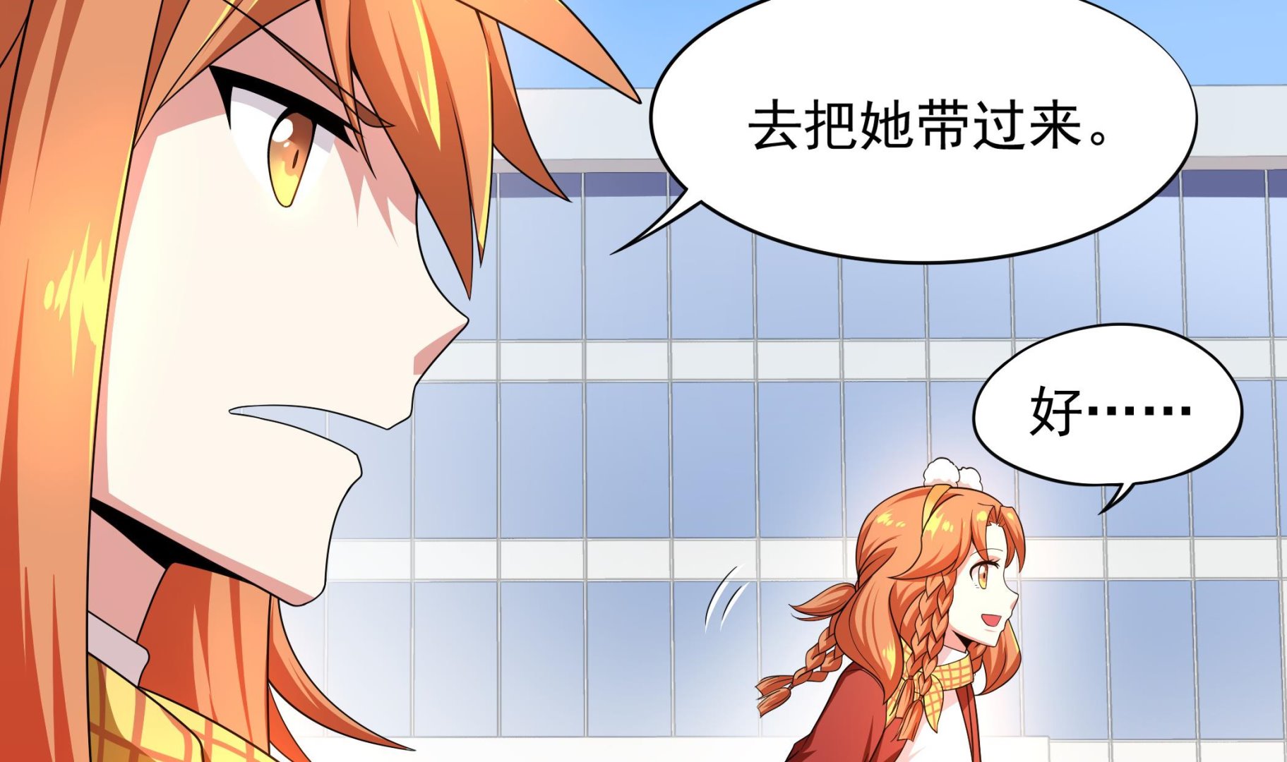 第99话 死战(1/2)-第100话