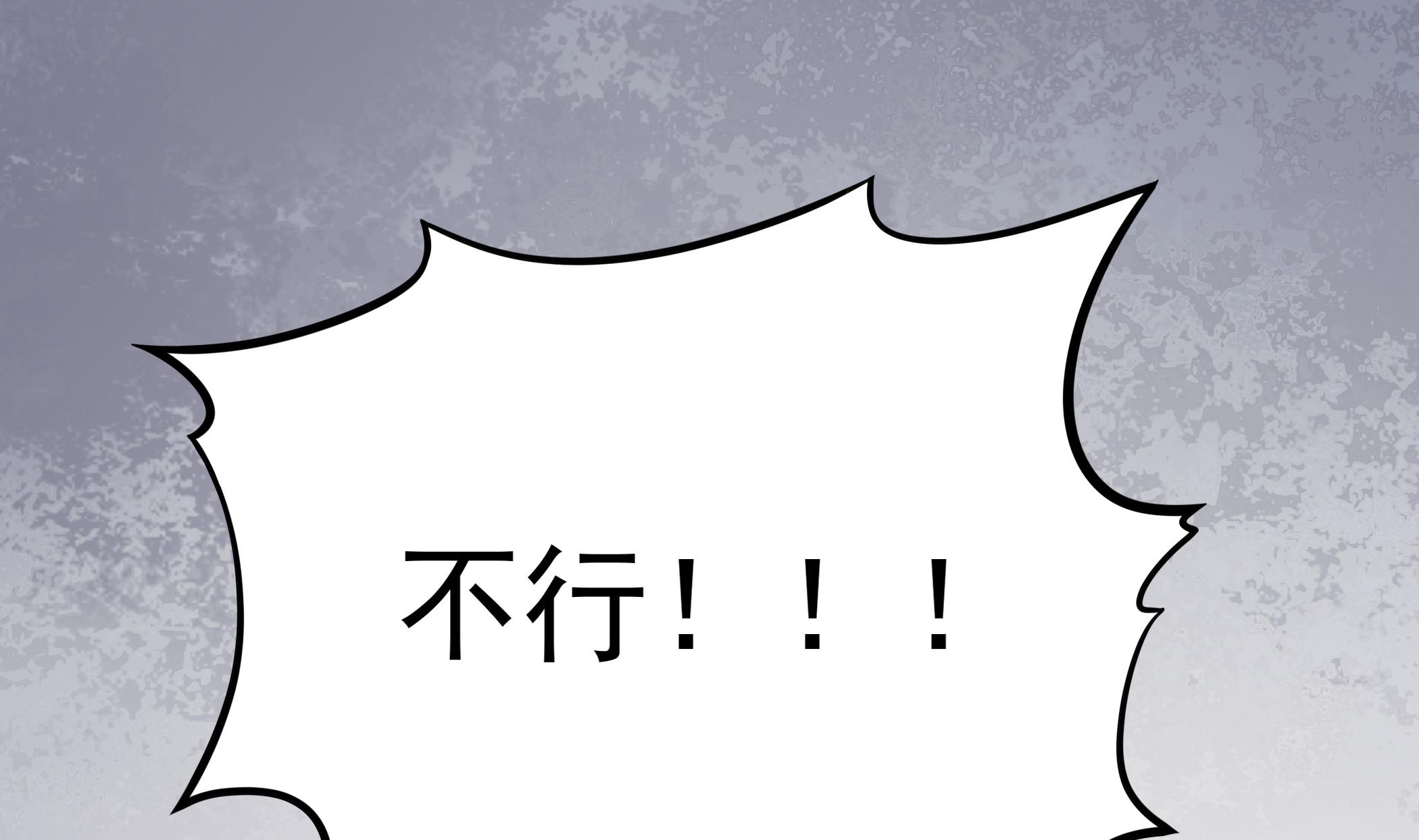 第99话 死战(1/2)-第100话