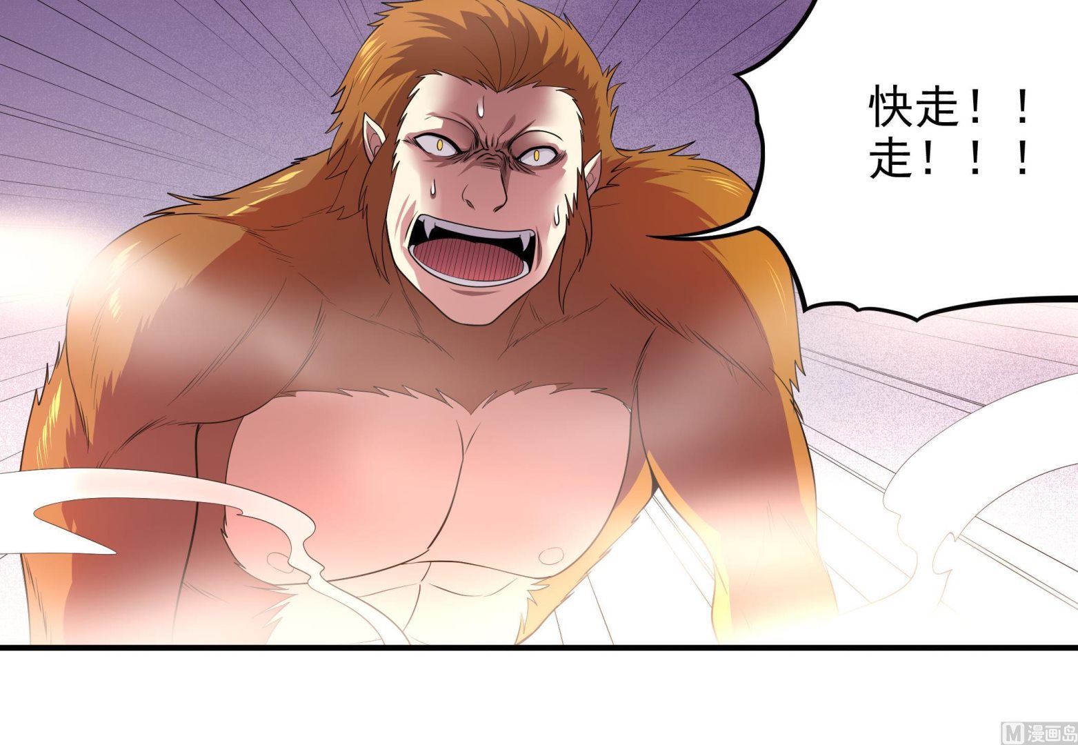 第99话 死战(1/2)-第100话