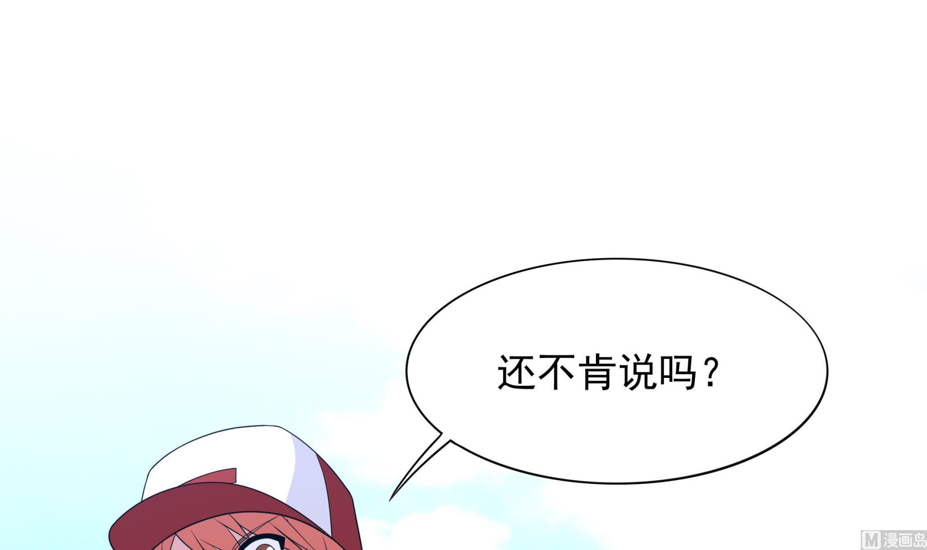 第99话 死战(1/2)-第100话