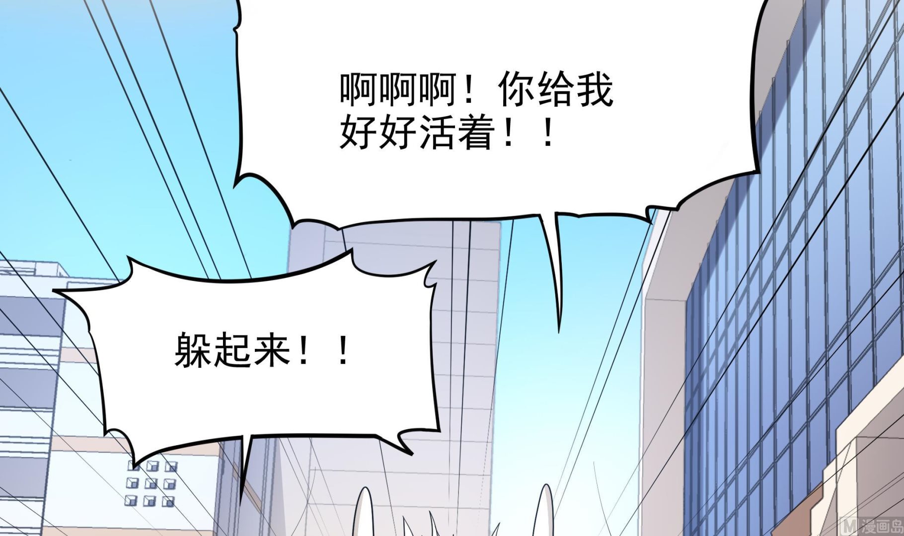 第99话 死战(1/2)-第100话