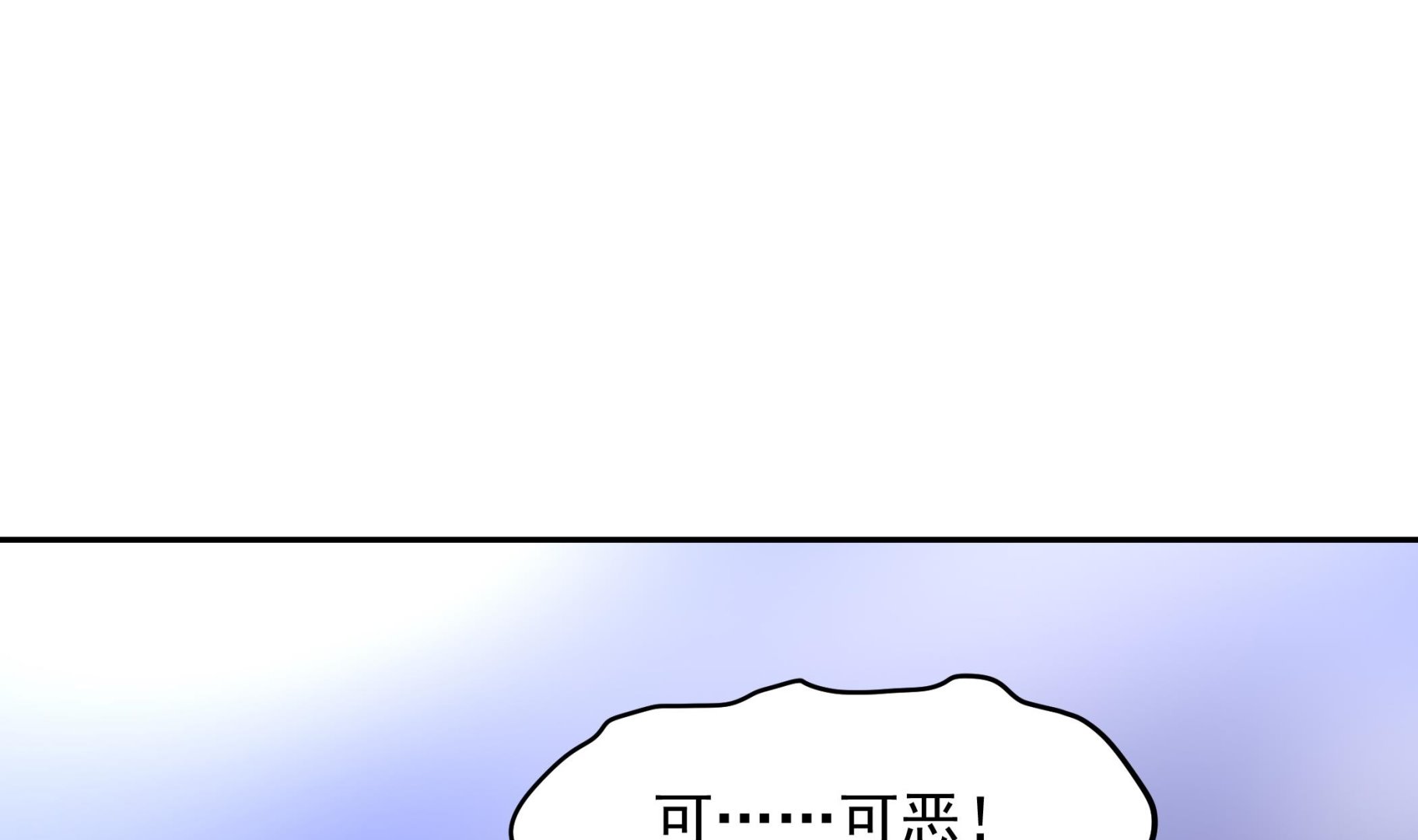 第99话 死战(1/2)-第100话