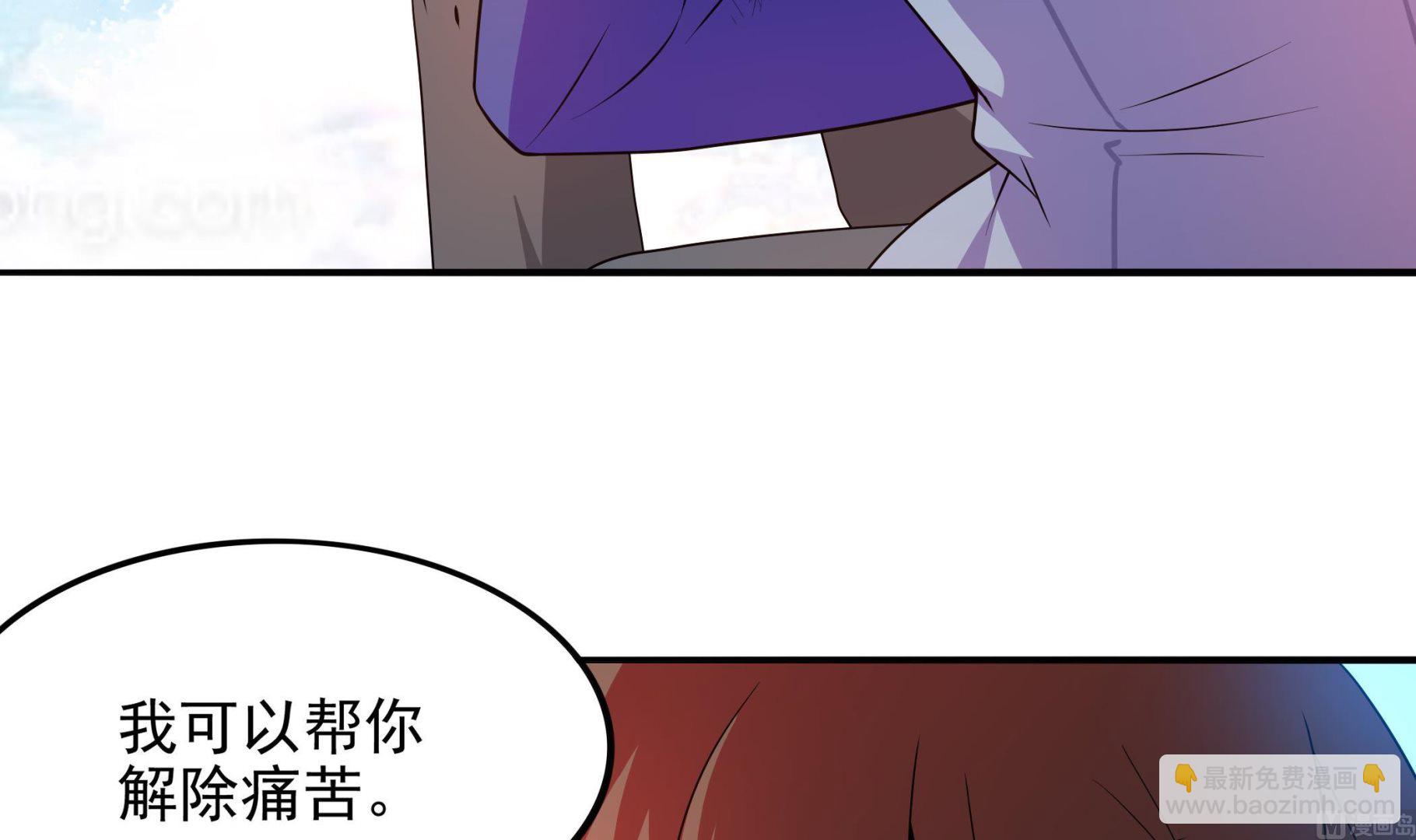 第99话 死战(1/2)-第100话