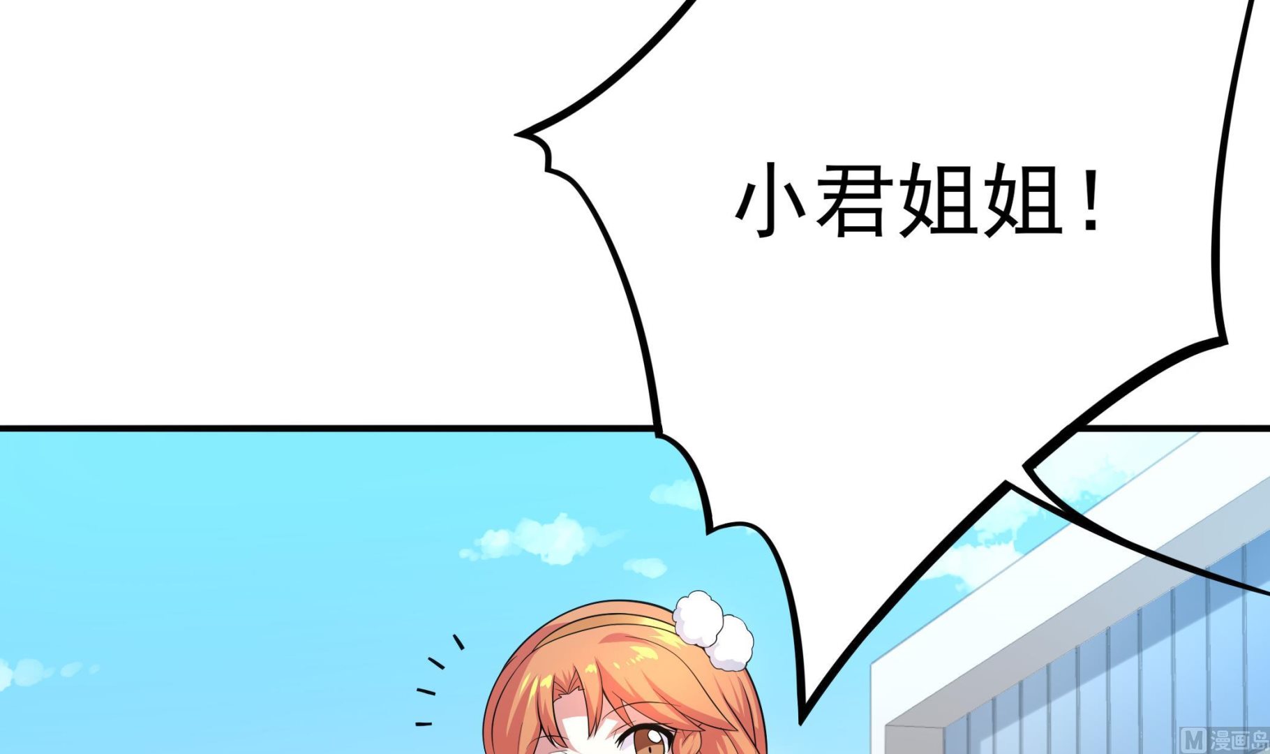 第99话 死战(1/2)-第100话