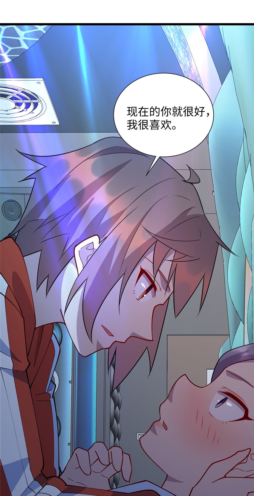 99 真正的男朋友-第100话