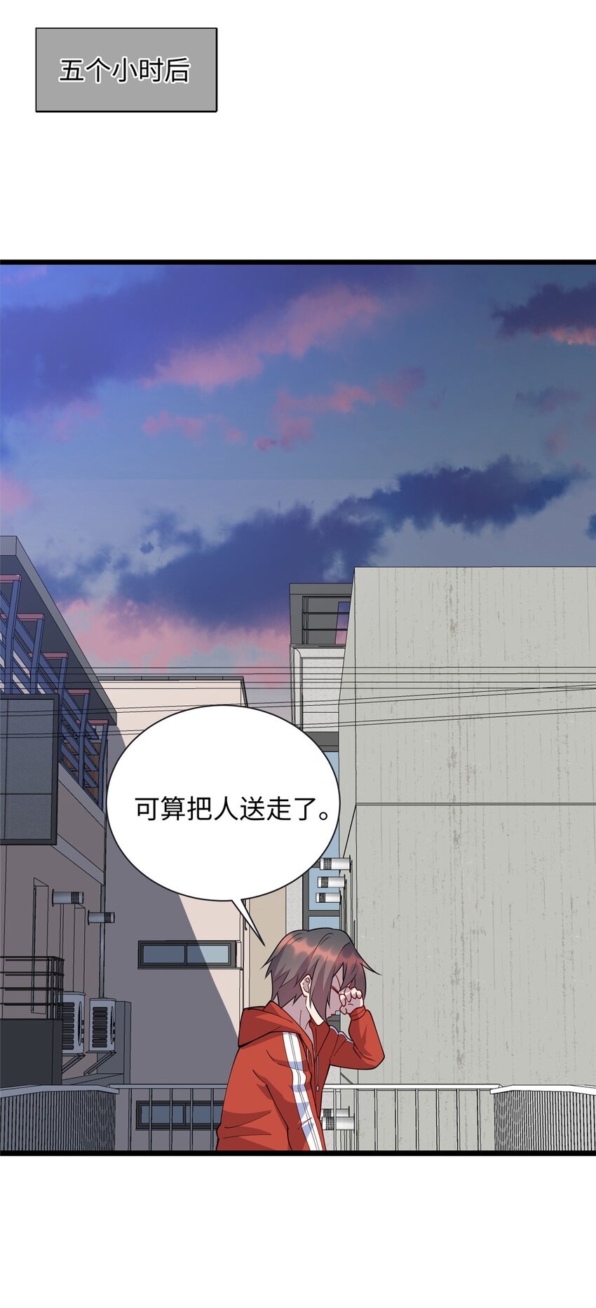 99 真正的男朋友-第100话