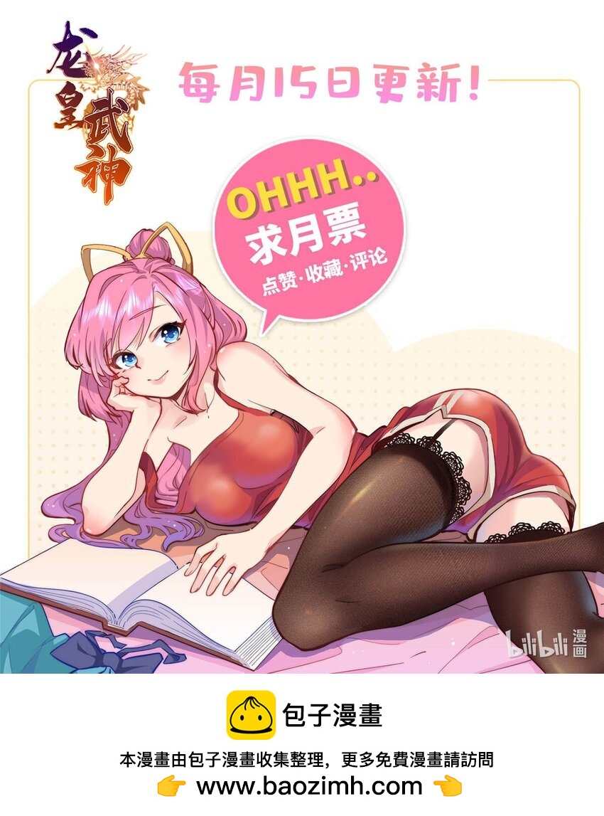 99 真正的男朋友-第100话