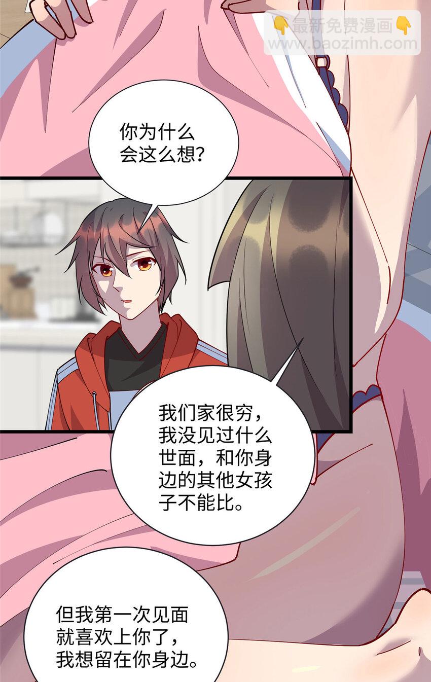 101 黄金地段-第102话