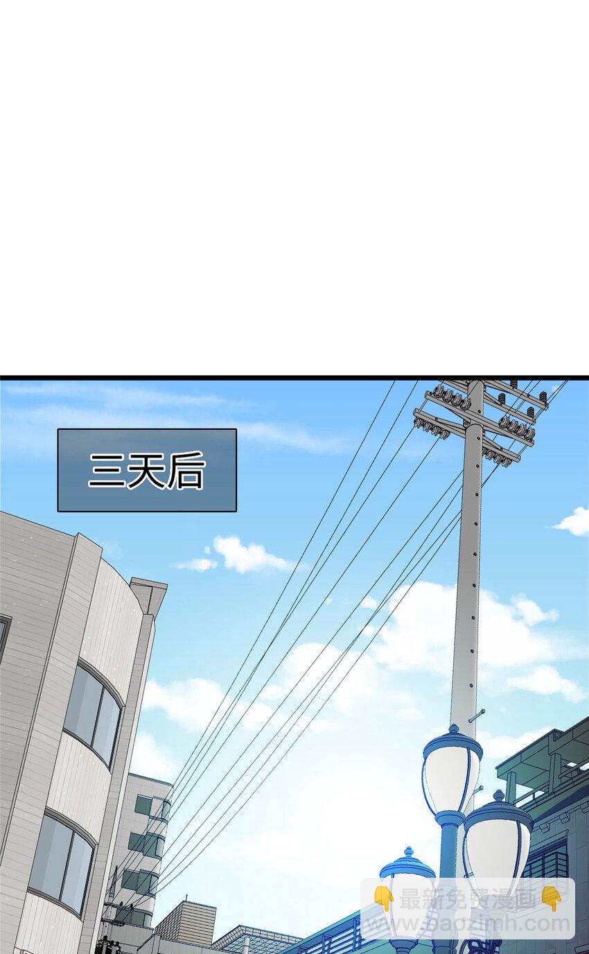 101 黄金地段-第102话