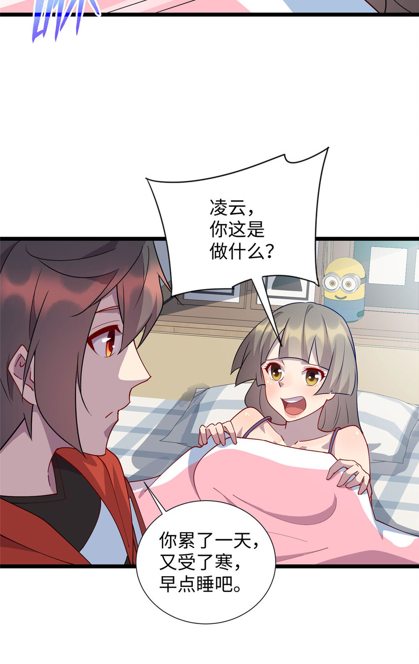 101 黄金地段-第102话