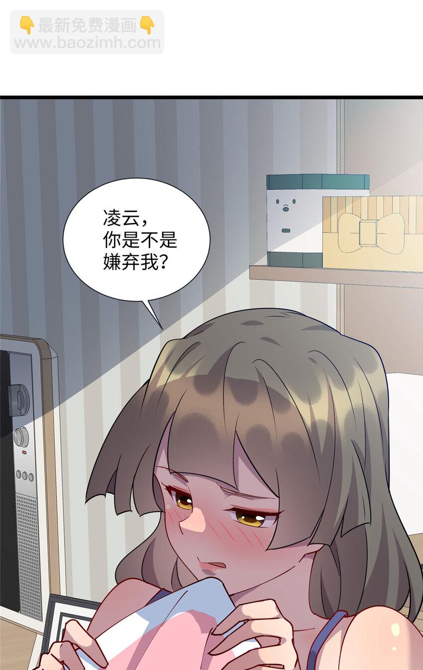 101 黄金地段-第102话