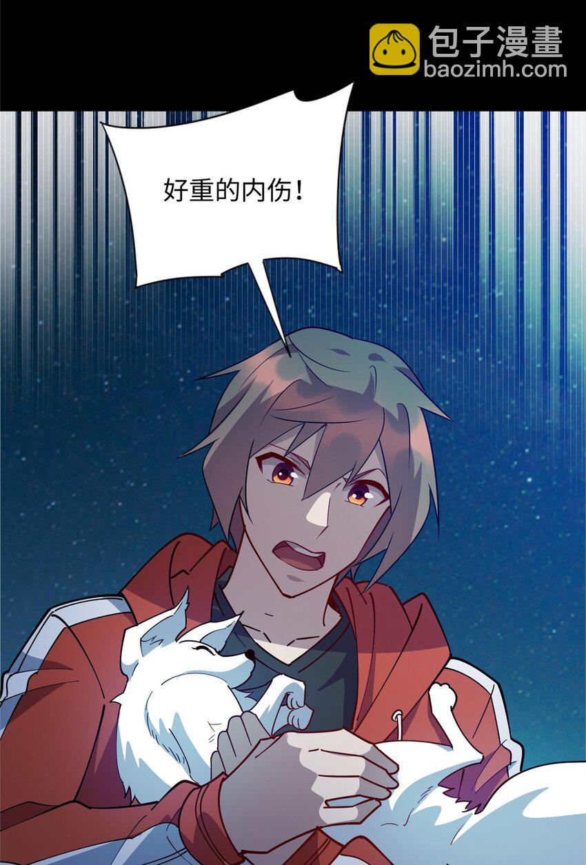 105 灵狐小白-第106话