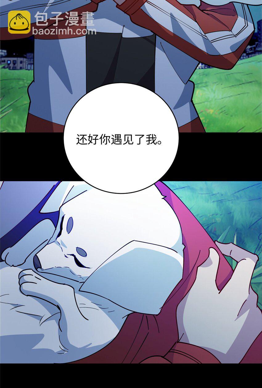 105 灵狐小白-第106话