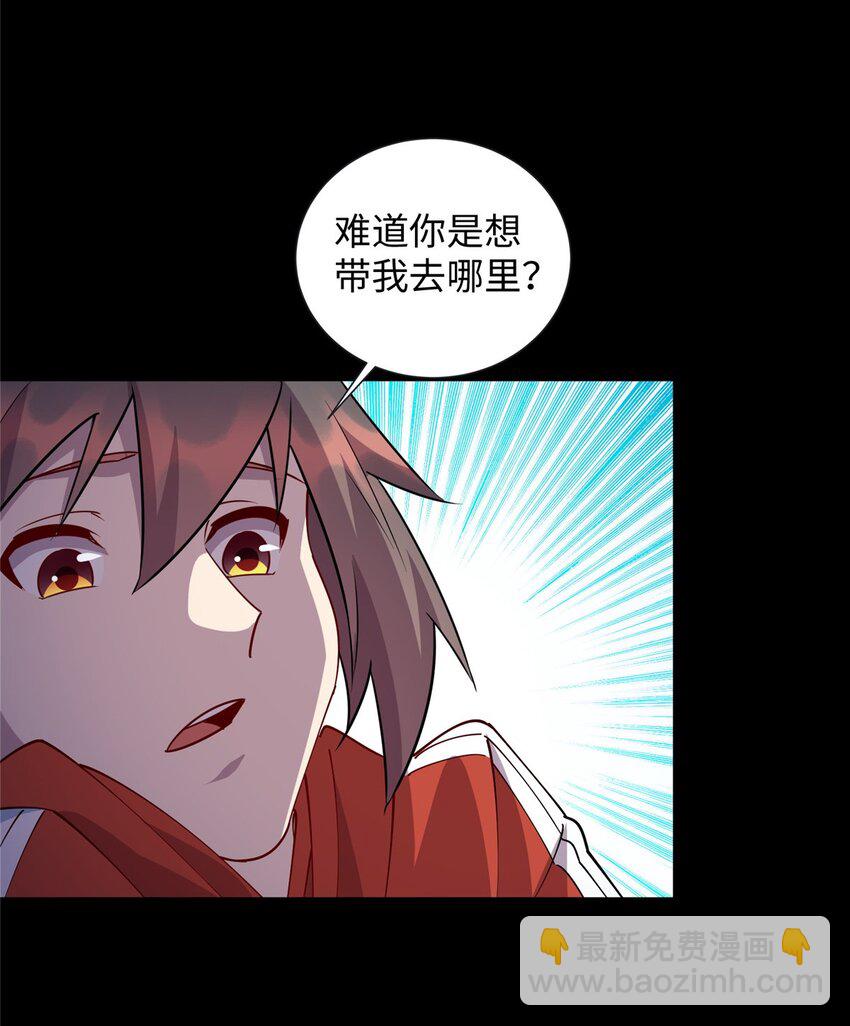 105 灵狐小白-第106话