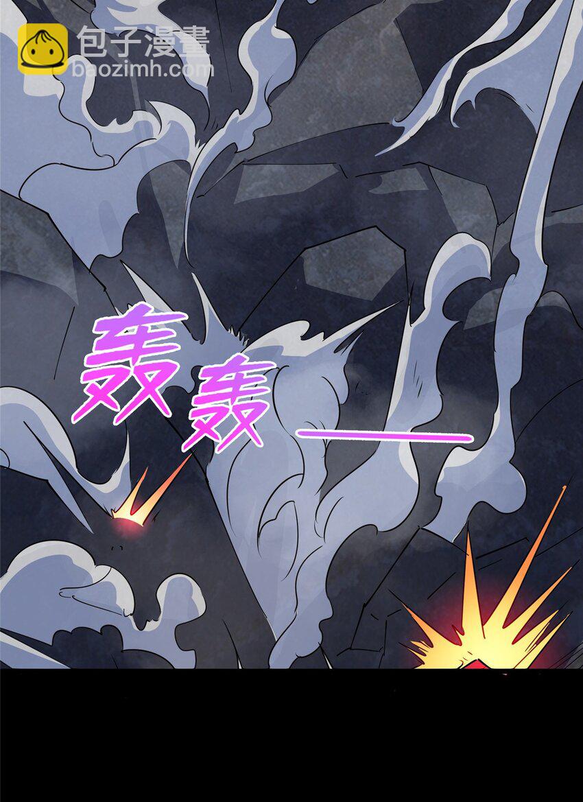 105 灵狐小白-第106话