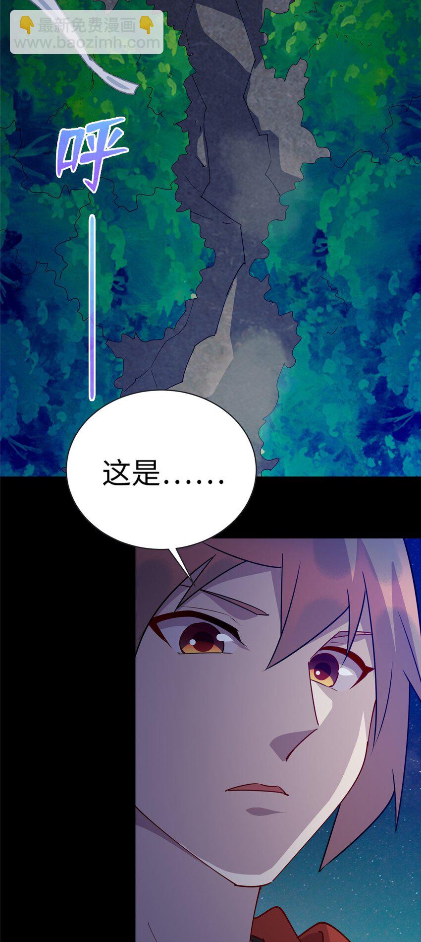 105 灵狐小白-第106话