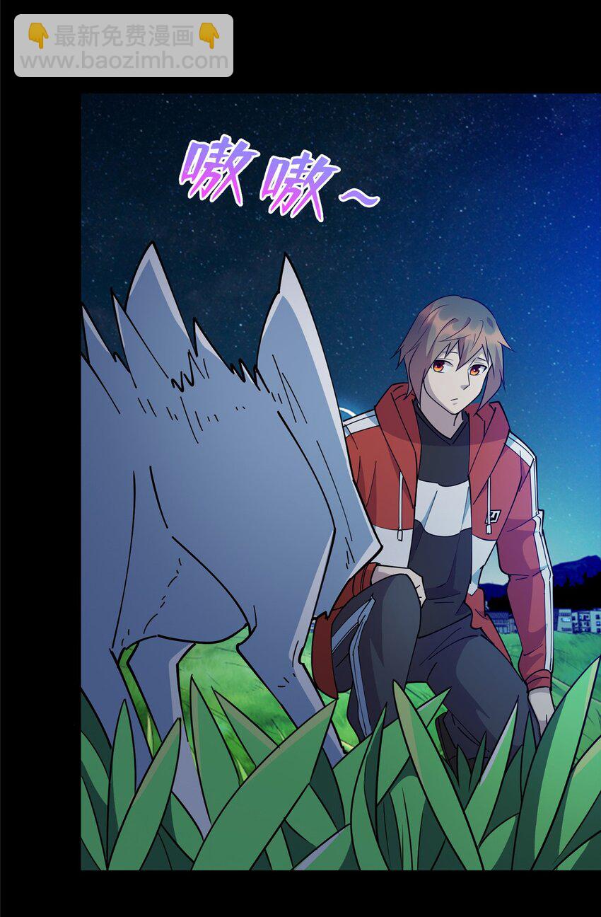 105 灵狐小白-第106话
