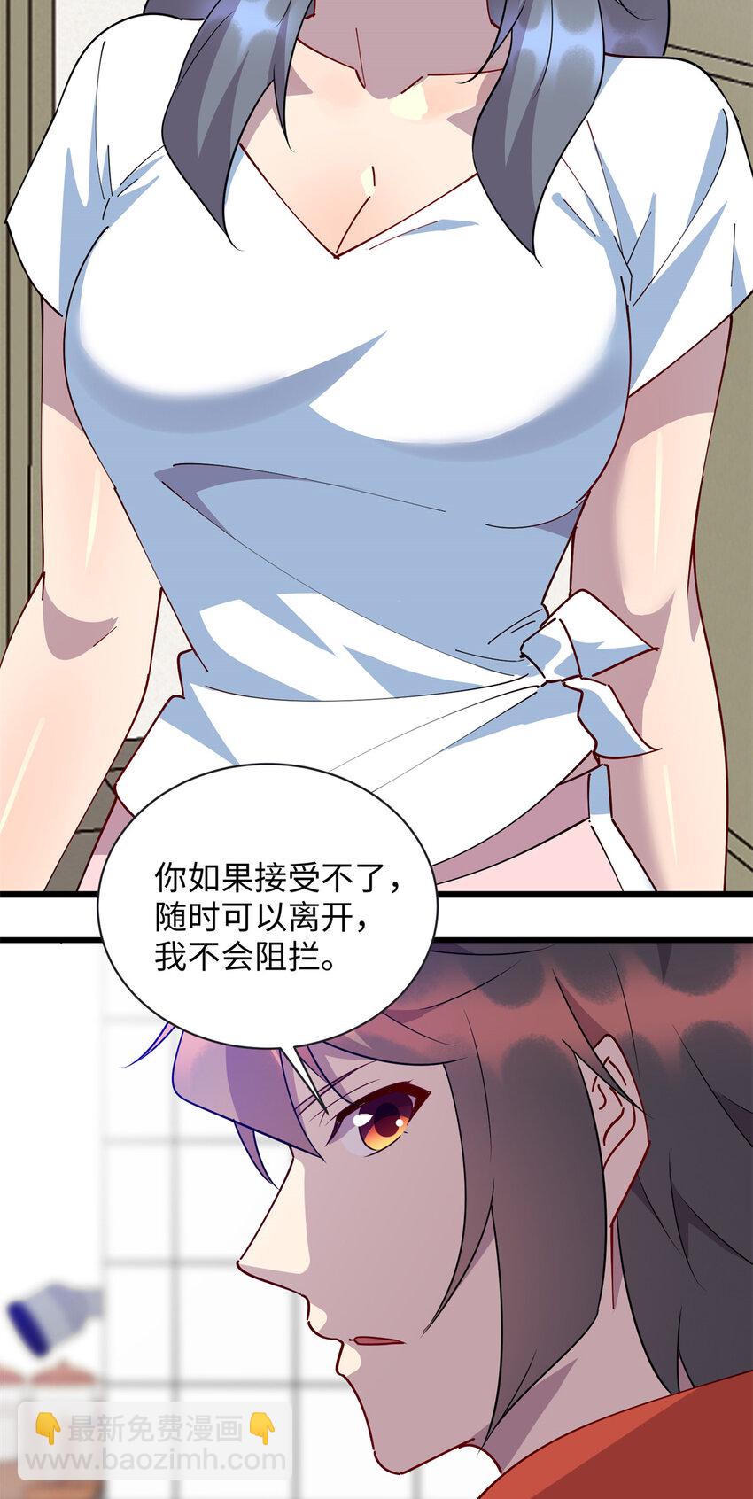 107 离开你，我做不到！-第108话