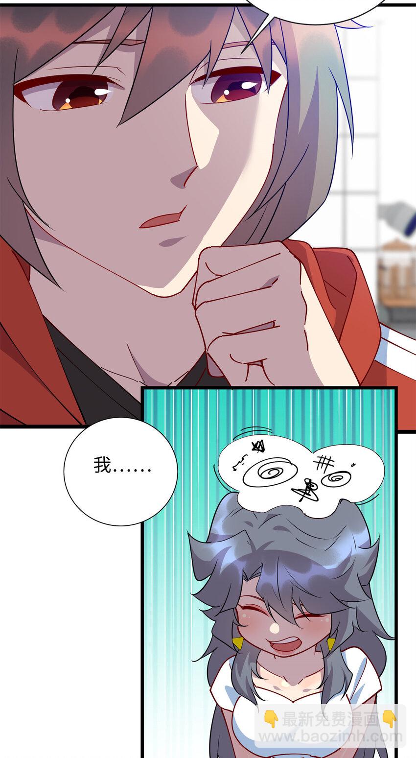 107 离开你，我做不到！-第108话