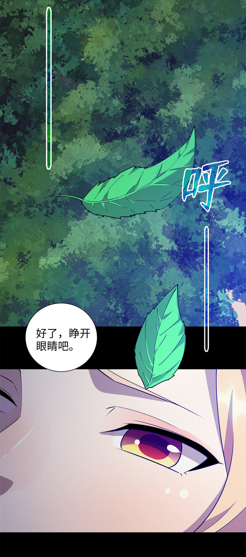 109 我家也有修炼者-第110话