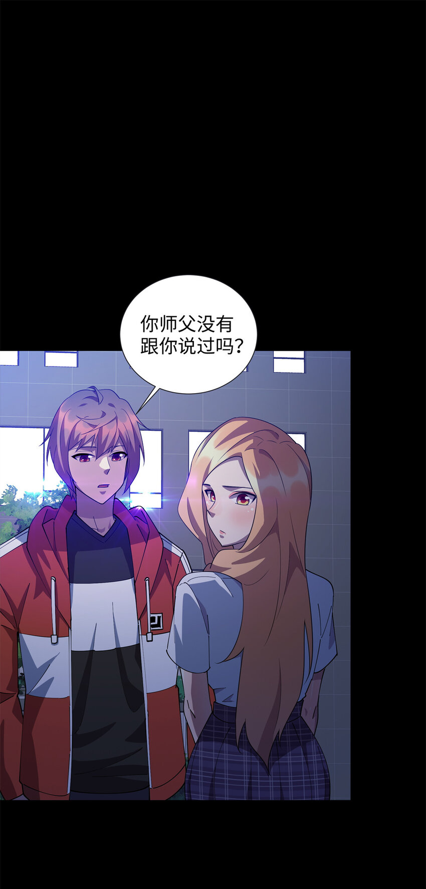 109 我家也有修炼者-第110话