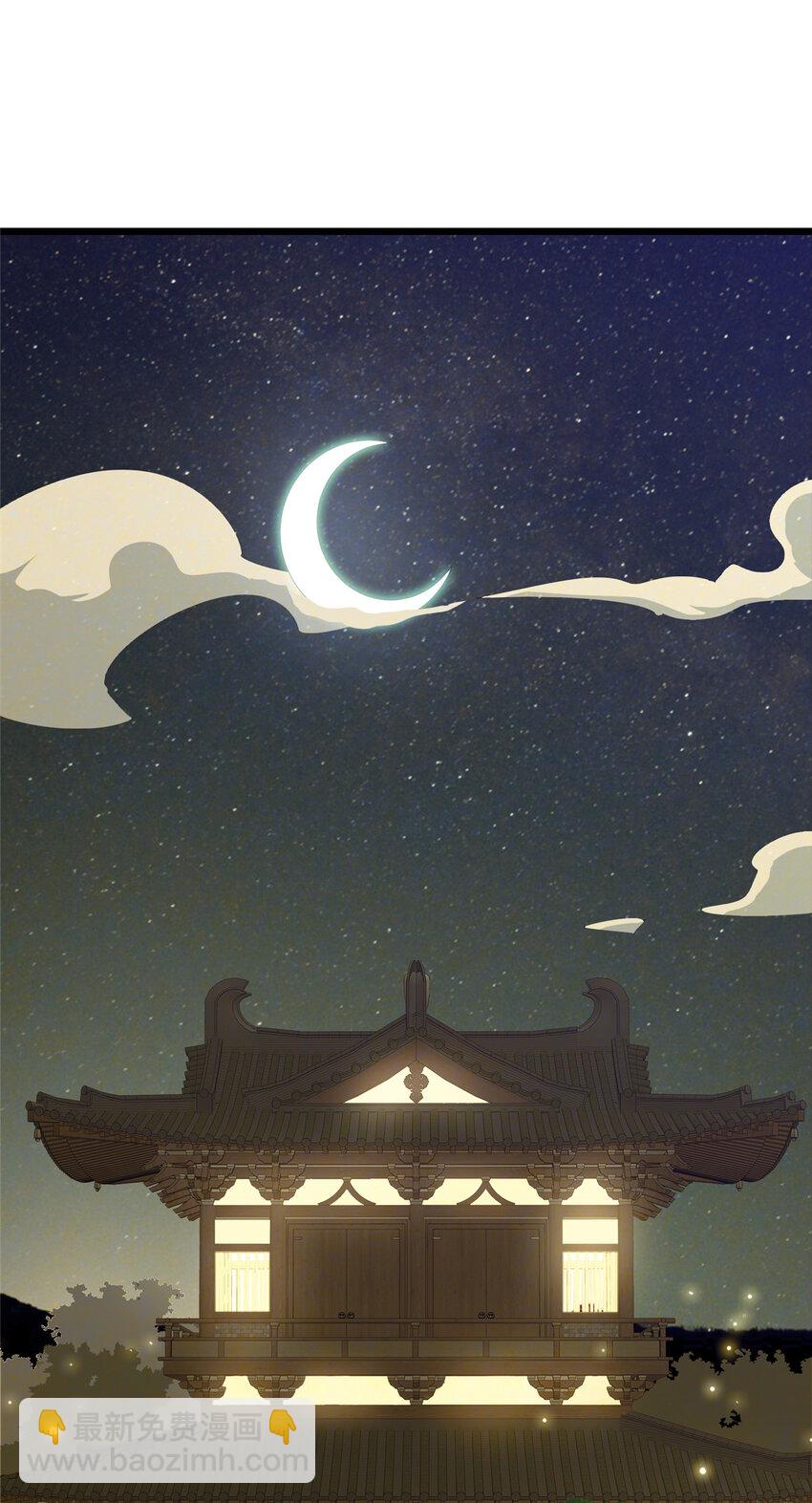111 凌家秘辛-第112话