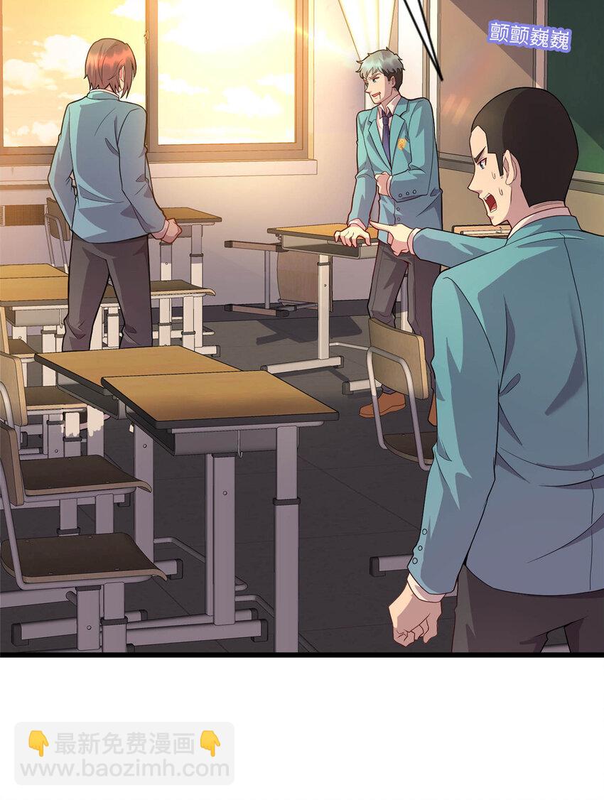 14 暴打纨绔-第14话