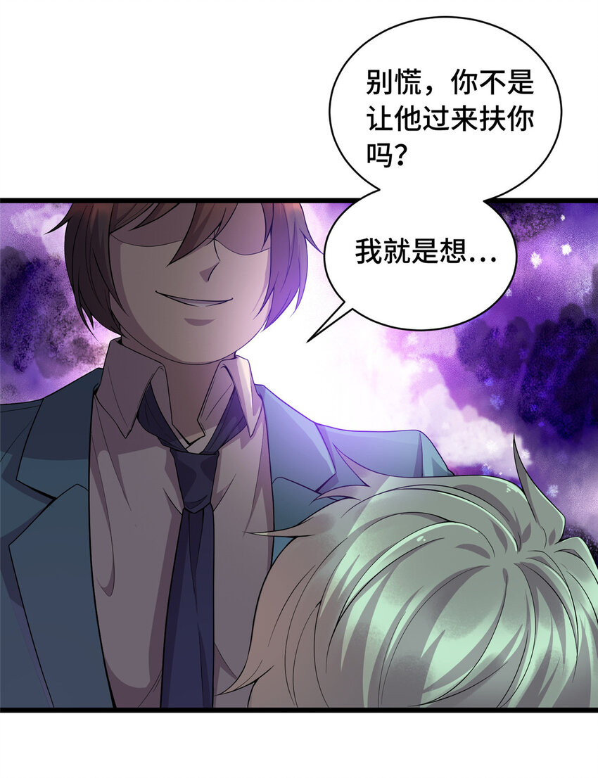 14 暴打纨绔-第14话