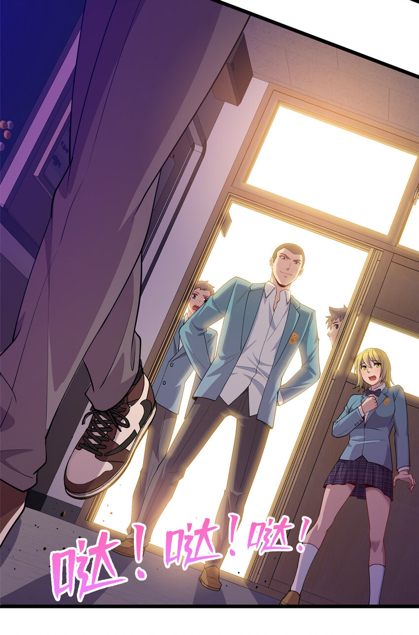 14 暴打纨绔-第14话