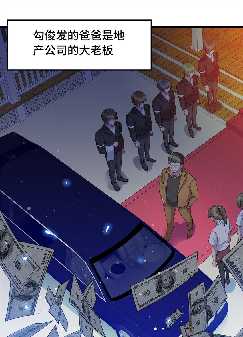 14 暴打纨绔-第14话
