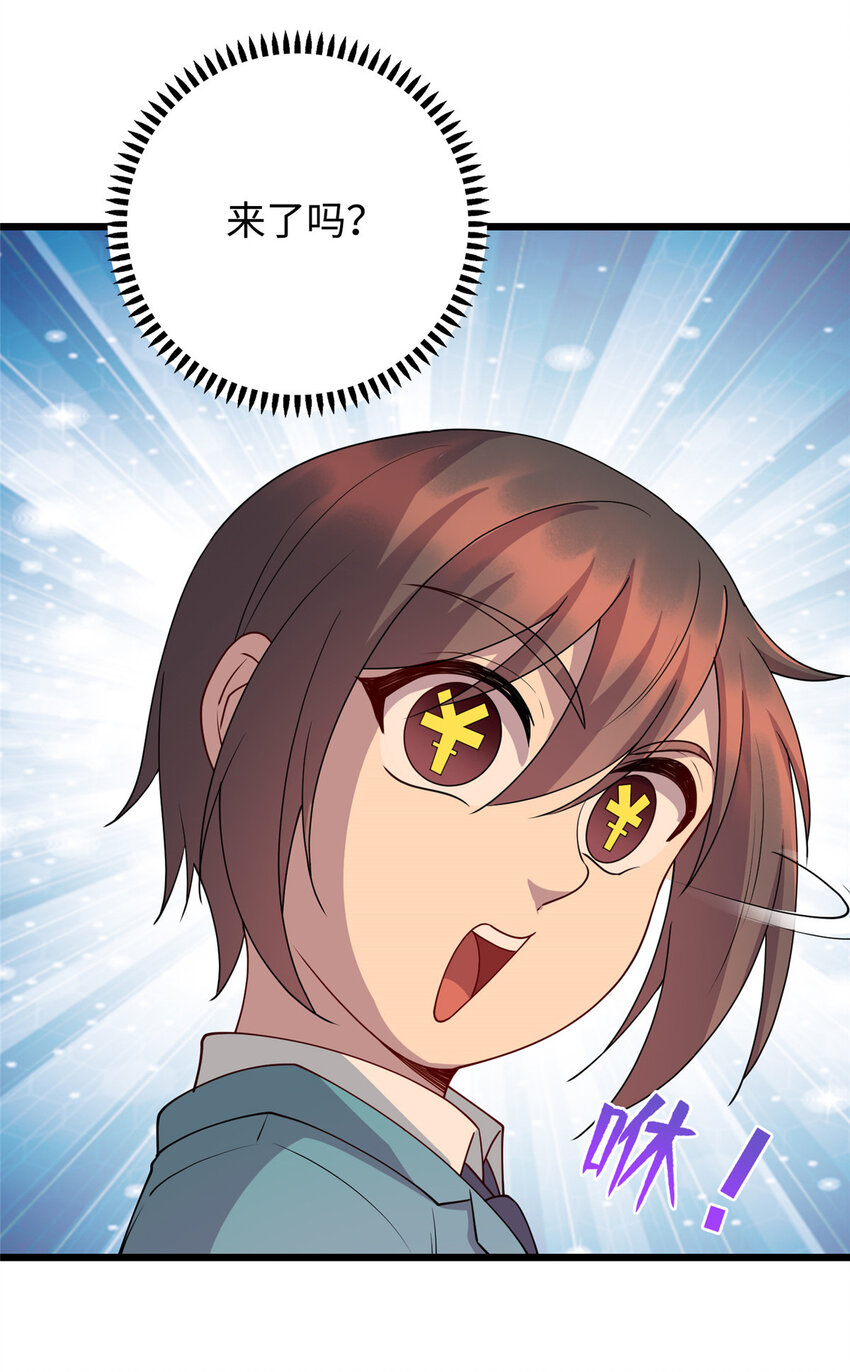 16 八方支援-第16话