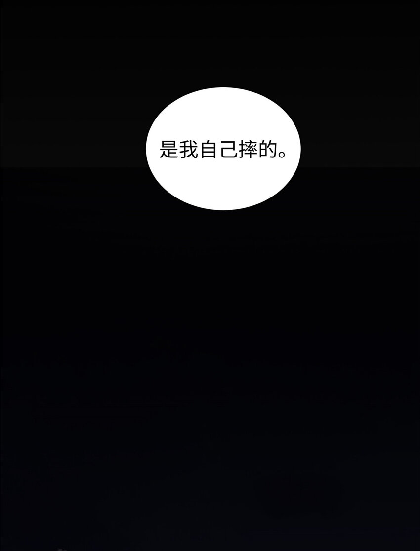 16 八方支援-第16话