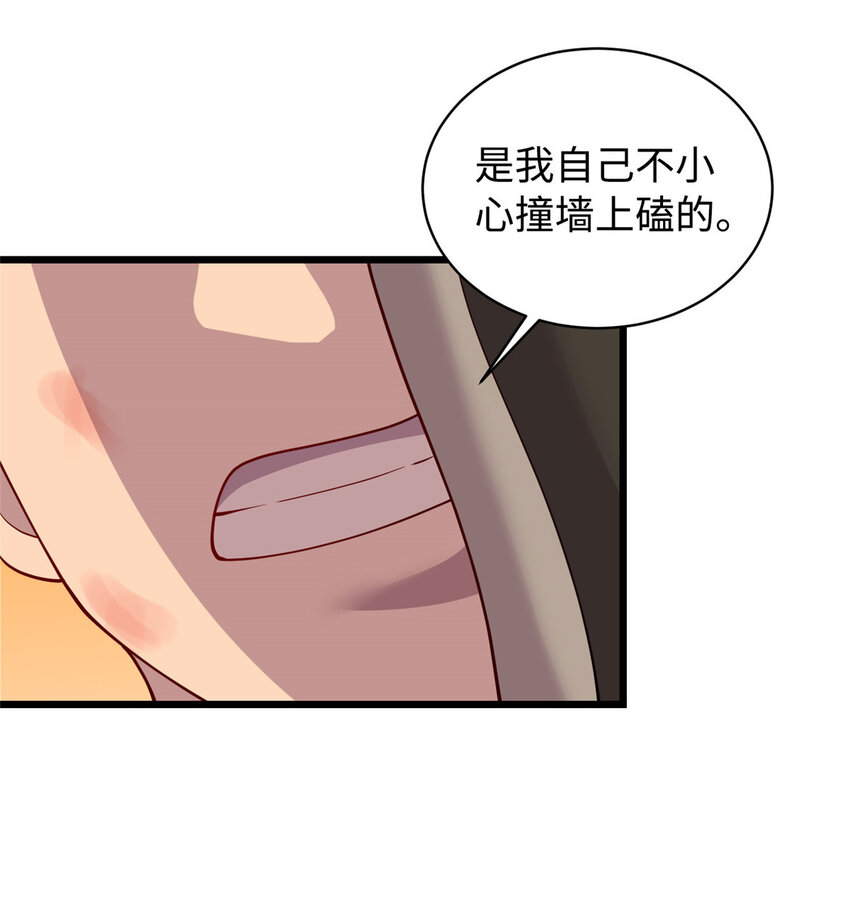 16 八方支援-第16话