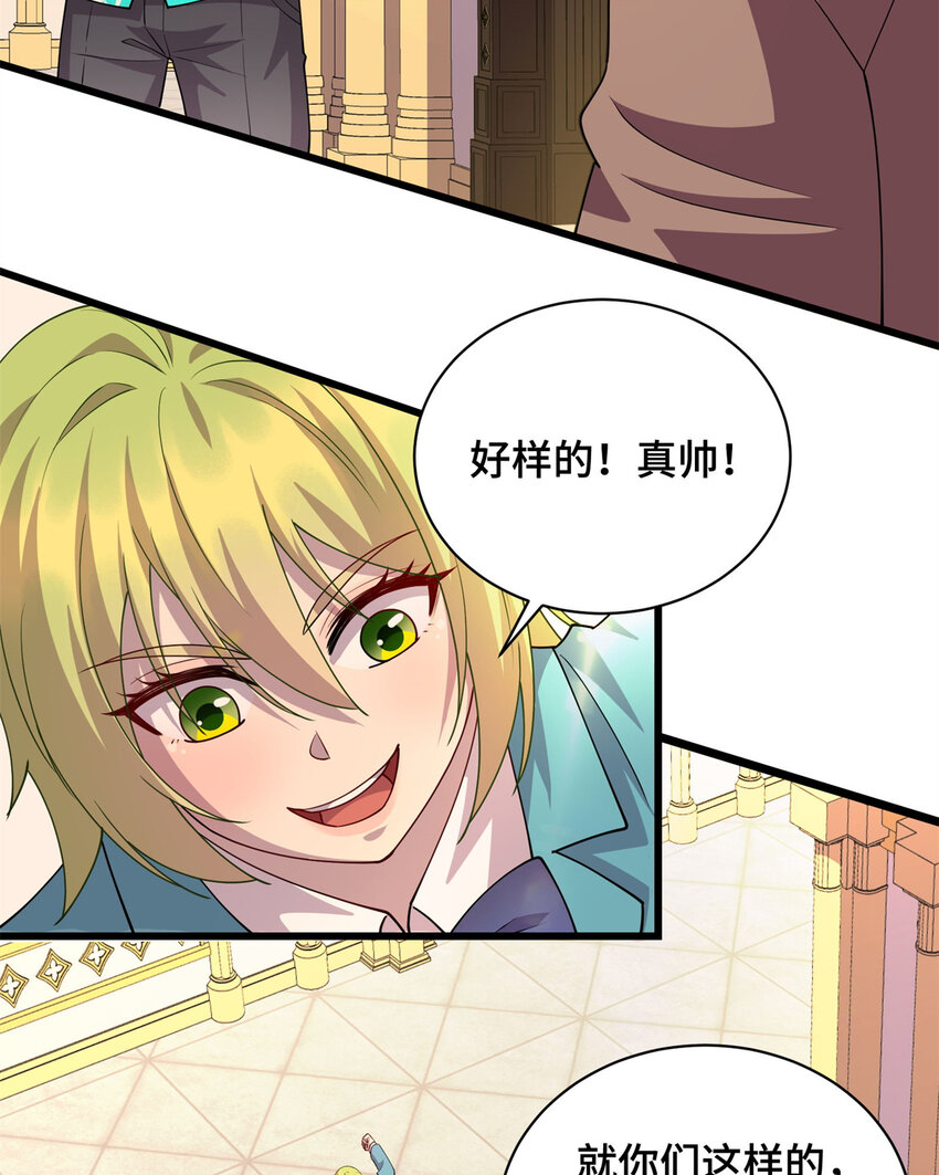 18 酒店内的激斗-第18话