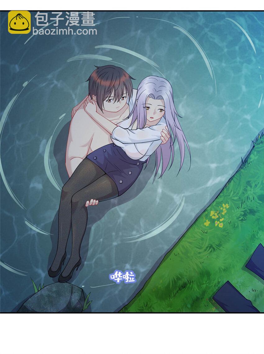 02 美女落水-第2话