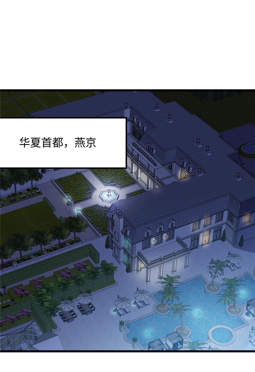 22 炼体一层突破-第22话