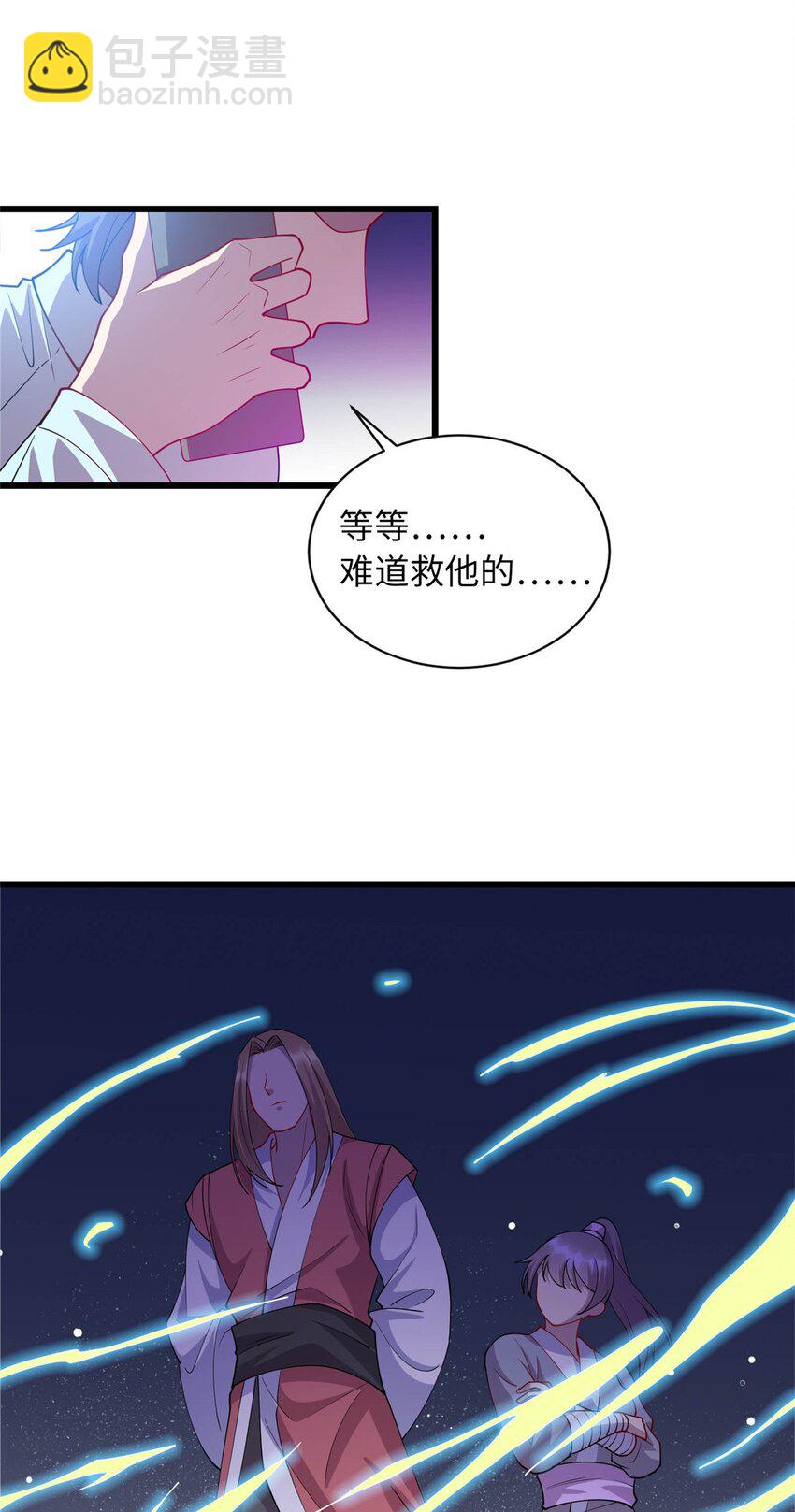 22 炼体一层突破-第22话
