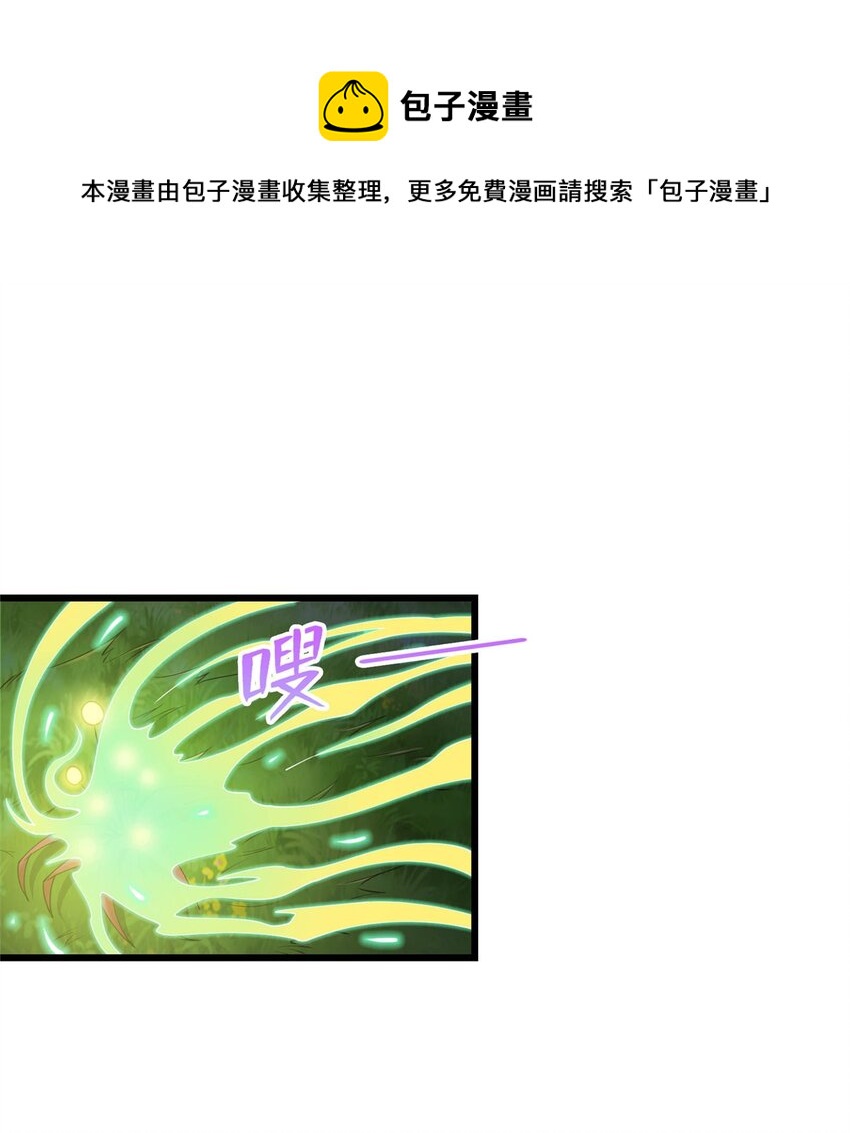 22 炼体一层突破-第22话