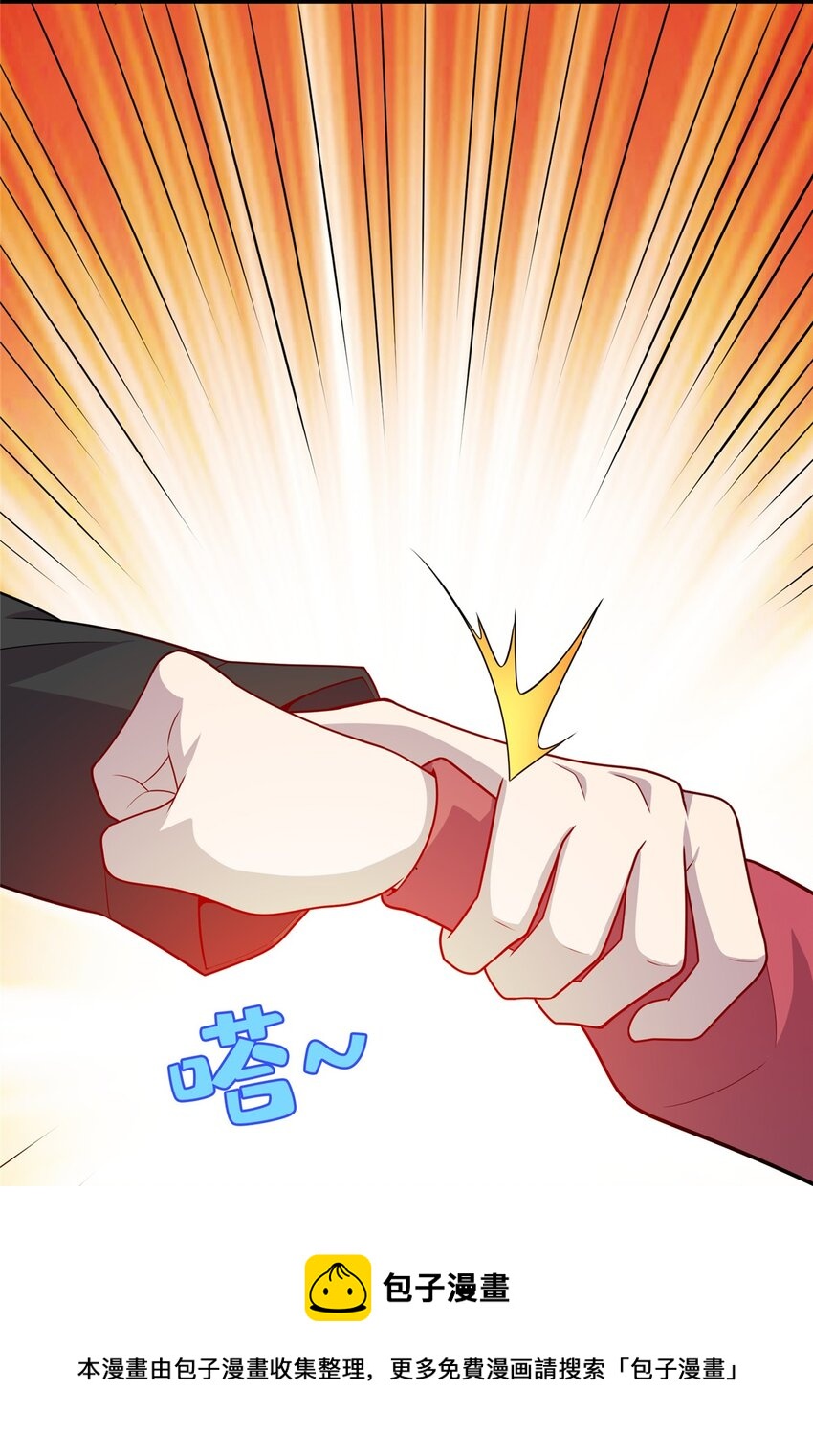 32 凝儿的吻-第32话