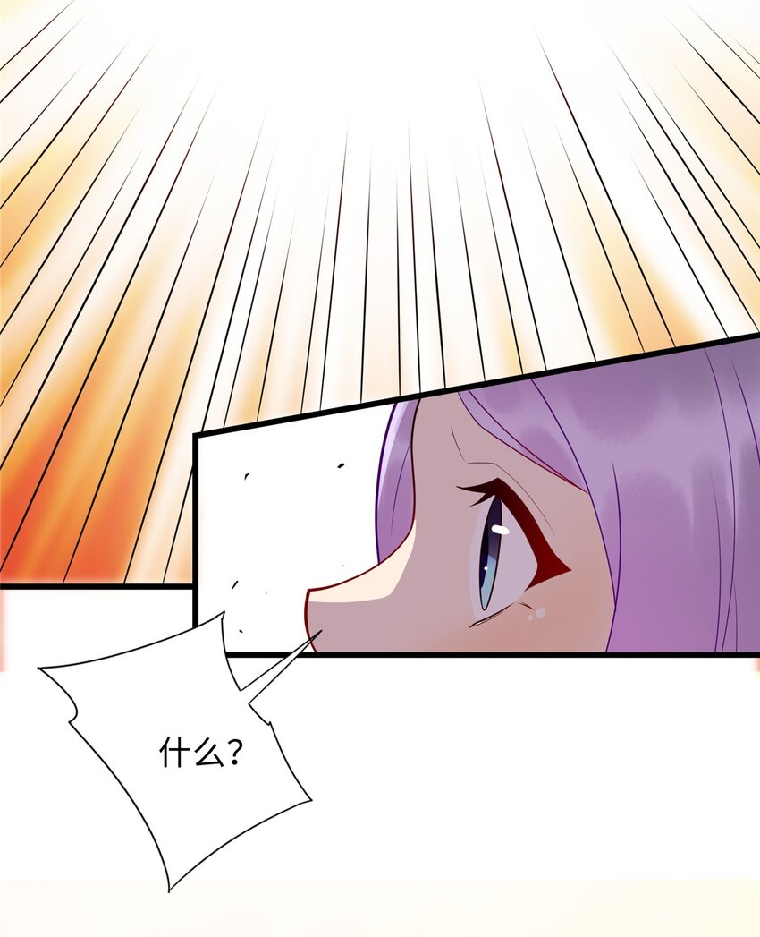 32 凝儿的吻-第32话