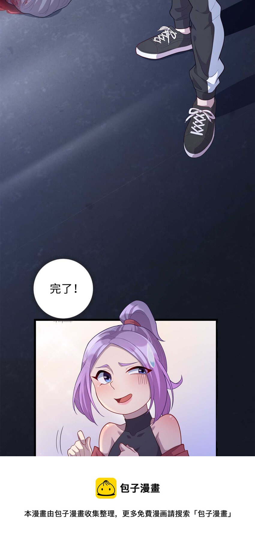 34 医者仁心-第34话