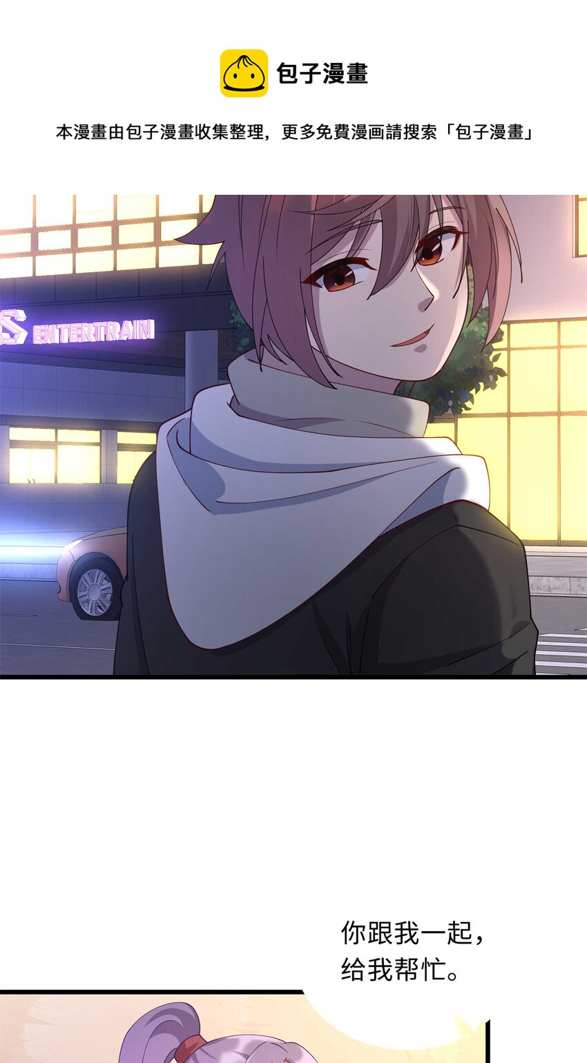 34 医者仁心-第34话