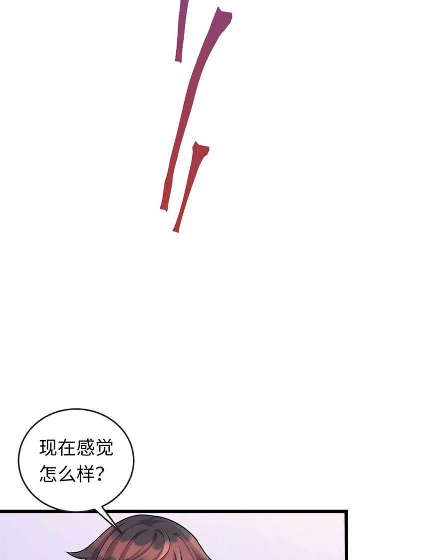 34 医者仁心-第34话